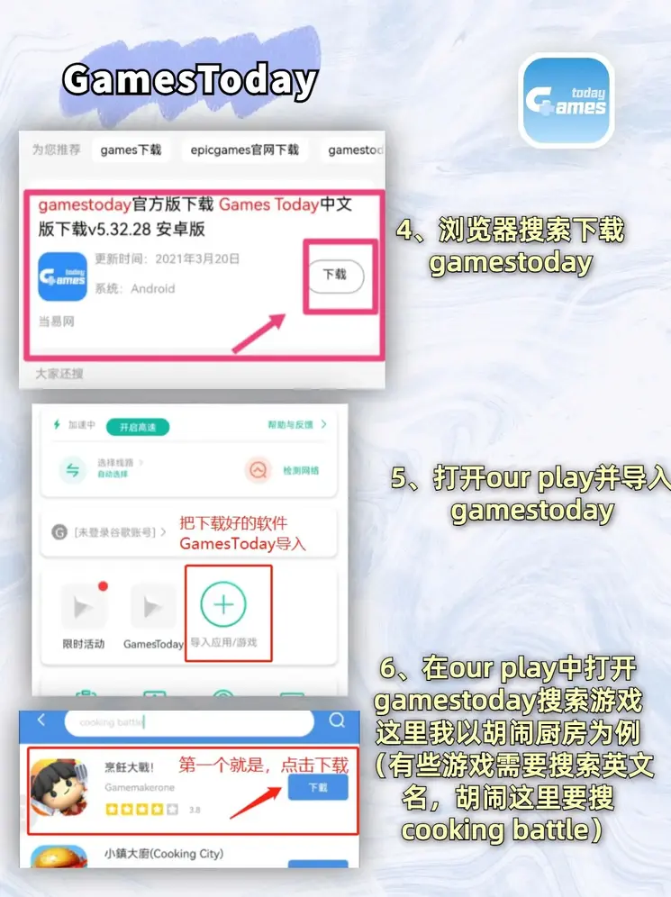 福德正神官网入口截图2